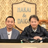 大悟、中居正広（C）TBS