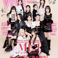 「ViVi」4月号（2月22日発売）通常版表紙：ME:I（画像提供：講談社）