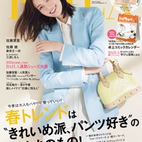 佐藤栞里(C)「BAILA」2024年4月号通常版/集英社 撮影/生田昌士
