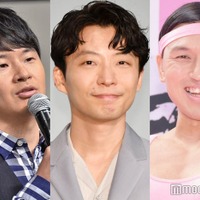 若林正恭、星野源、春日俊彰（C）モデルプレス