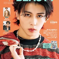 『FINEBOYS＋plus BEAUTY』vol.9（日之出出版、3月1日発売）表紙：末澤誠也（提供写真）