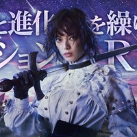 平手友梨奈「星になれ ヴェーダの騎士」メインビジュアル(提供写真)