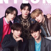 「NYLON JAPAN」5月号（カエルム、3月28日発売）表紙：TOMORROW X TOGETHER（C）NYLON JAPAN