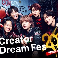 コムドット「Creator Dream Fes 2024 ~produced by Com.~」キービジュアル(提供写真)