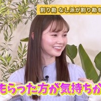 マーシュ彩「マーシュ彩がマジ討論!初デートでワリカンはあり?なし?」より(提案写真)