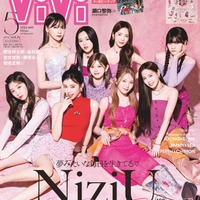 「ViVi」5月号（3月23日発売）特別版表紙：NiziU（画像提供：講談社）