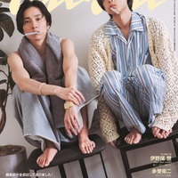 「anan」2392号（2024年4月3日発売）表紙：田中樹、松村北斗（C）マガジンハウス