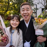 奈緒、木梨憲武(C)カンテレ