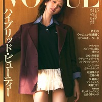 『VOGUE JAPAN』2024年5月号／表紙：ウォニョン（C）2024 Conde Nast Japan. All rights reserved.