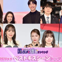 （上段左から）畑芽育、二階堂ふみ、チェ・ジョンヒョプ、林遣都、田中圭（下段左から）小芝風花、菅井友香、中村ゆりか、永野芽郁、山田裕貴（C）モデルプレス