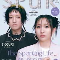「SPUR」4月号（4月23日発売）通常版表紙：YOASOBI（画像提供：集英社）撮影／Saki Omi〈io〉