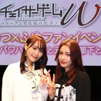 菅井友香、中村ゆりか(C)「チェイサーゲーム W」製作委員会