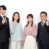 (左から)梶谷直史、宮本真綾、高崎春、上垣皓太朗フジテレビ新人アナウンサー(C)フジテレビ