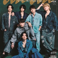 「anan」2396号 (2024年5月1日発売）表紙：SixTONES（C）マガジンハウス