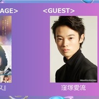 「ハピネス」窪塚愛流、橋本愛(提供写真)