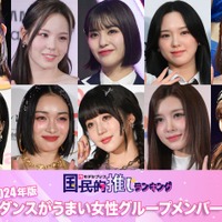 （上段左から）佐々木莉佳子、マコ、石井蘭、リオ、石田亜佑美（下段左から）山崎天、JURIN、ヒカル、ダヨン、山口綺羅（C）モデルプレス