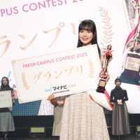 辻村麻琴「FRESH CAMPUS CONTEST 2023」より(提供画像)