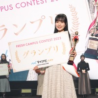 辻村麻琴「FRESH CAMPUS CONTEST 2023」より（提供画像）