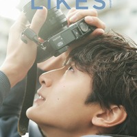 小関裕太「LIKES」スver（提供写真）