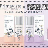 プリマヴィスタ、PEANUTSとのコラボ版「スキンプロテクトベース　皮脂くずれ防止　UV50」を限定発売