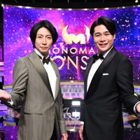 相葉雅紀、吉村崇（C）日本テレビ