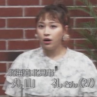 丸山礼(提供写真)