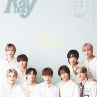 &TEAM「Ray」7月号特別版表紙（提供写真）