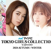 （左から）池田美優、岡崎紗絵、藤田ニコル（提供写真）