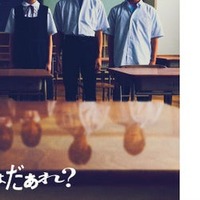 「あのコはだぁれ？」（提供写真）