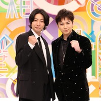 相葉雅紀、松本潤（C）フジテレビ