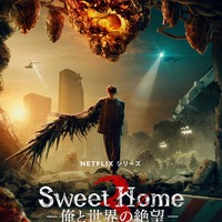 Netflixシリーズ「Sweet Home －俺と世界の絶望－」シーズン1～2：独占配信中、シーズン3：7月19日（金）より独占配信（提供写真）