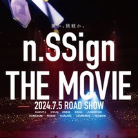 「n.SSign THE MOVIE」（C）映画「n.SSign THE MOVIE」製作委員会