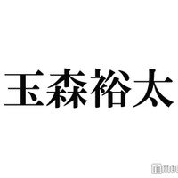 キスマイ玉森裕太、ディズニーランド・パリに降臨 “ファンサ”もらう姿に「リアル王子様」「可愛すぎる」の声