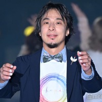 ひろゆき(C)モデルプレス