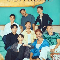Netflix リアリティシリーズ「ボーイフレンド」7月9日（火）より世界独占配信