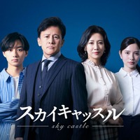 （左から）大西利空、橋本じゅん、戸田菜穂、松田有咲／ロゴあり（C）テレビ朝日