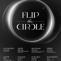 「2024 INI FAN-CON TOUR ［FLIP THE CIRCLE］」（C）LAPONE Entertainment