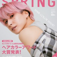 「SPRiNG」9月号（7月23日発売）表紙：佐久間大介（画像提供：宝島社）