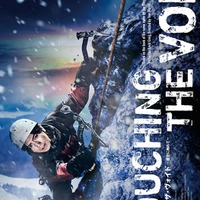 「Touching the Void タッチング・ザ・ヴォイド ～虚空に触れて～」ティザービジュアルA（提供写真）