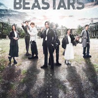 Reading Musical「BEASTARS」メインビジュアル（C）板垣巴留（秋田書店）／ Reading Musical 「BEASTARS」製作委員会