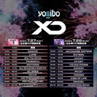「XD World Music Festival」タイムテーブル（提供写真）