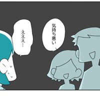 「女の子なのに」「気持ち悪い」女子の“僕”呼びは変？ともだちに相談すると…→予想外の言葉で心が楽に！