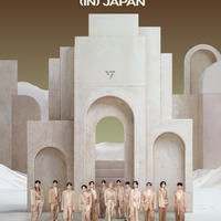 「SEVENTEEN［RIGHT HERE］WORLD TOUR IN JAPAN」ポスタービジュアル（C）（P）&（C） PLEDIS Entertainment