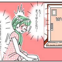 遠距離の彼氏と久しぶりのお泊まりデート！しかし…不正出血が。すると彼氏が思いがけない反応を！？