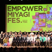 集合写真（C）EMPOWER MIYAGI FES. produced by TGC