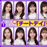 乃木坂46（提供写真）