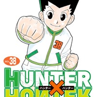 「HUNTER×HUNTER」38 巻／冨樫義博・著（C）P1998-2024