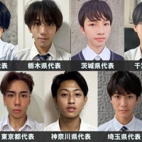 「男子高生ミスターコン2024」関東エリアの代表者