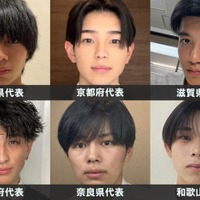 「男子高生ミスターコン2024」関西エリアの代表者