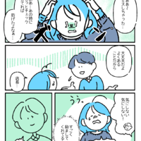 「あぁ、ミスしちゃった（涙）」仕事で失敗…すると！？上司がくれた“社員想いの言葉”に感動…